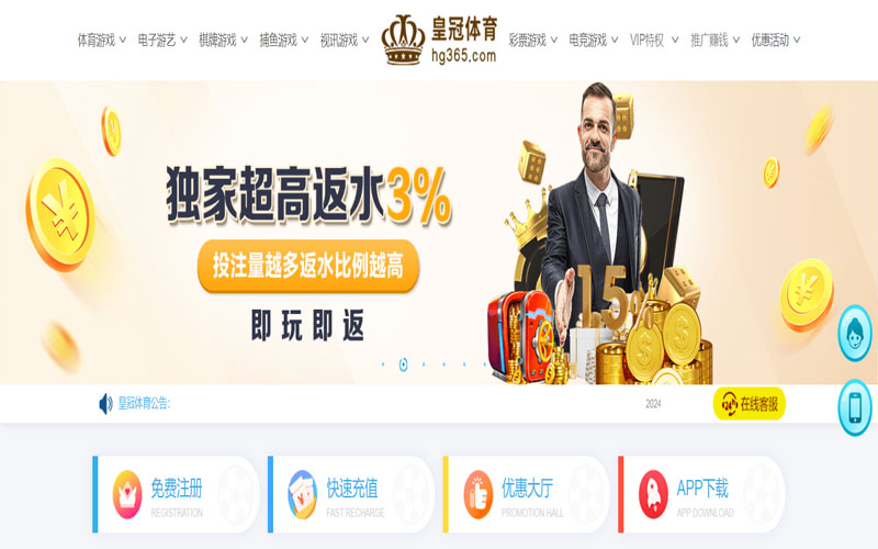 新利的在线体育博彩APP供应商